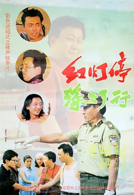 不健康网站